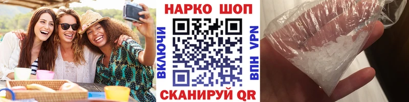 Как найти наркотики Новое Девяткино Alpha PVP  КОКАИН  Метамфетамин  Конопля  Экстази  Меф 
