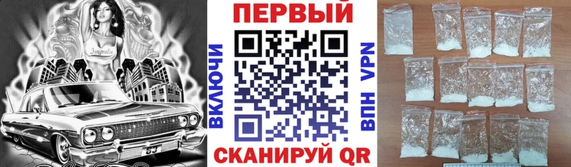 Amphetamine VHQ  как найти   Новое Девяткино 