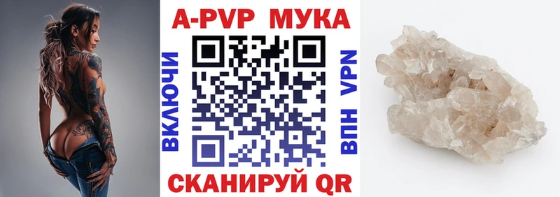 A PVP Соль  Новое Девяткино 