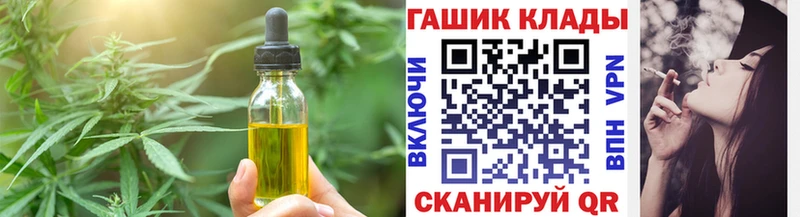 Canna-Cookies конопля Новое Девяткино