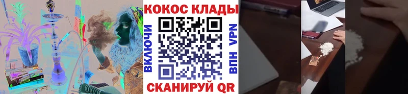 нарко площадка официальный сайт  где найти   Новое Девяткино  Cocaine Эквадор 