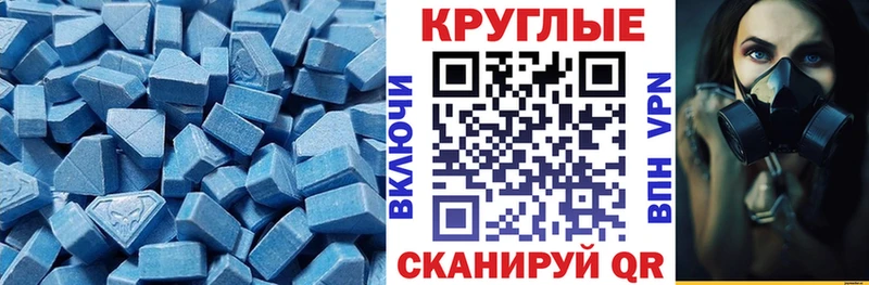 Экстази Punisher  дарнет шоп  Новое Девяткино 