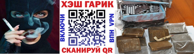 магазин    Новое Девяткино  ГАШ Изолятор 