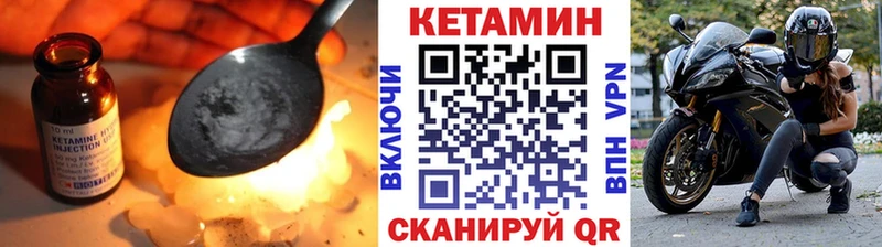 КЕТАМИН VHQ  Новое Девяткино 
