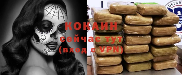 MDMA Абдулино