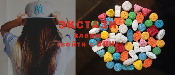 прущие грибы Абаза