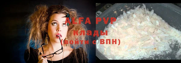 MDMA Абдулино