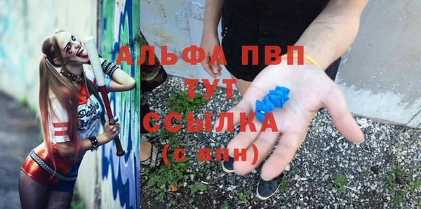MDMA Абдулино