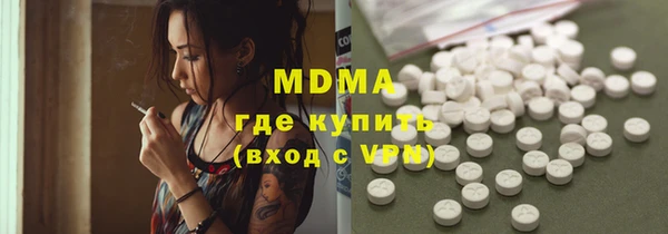 бутик Абинск