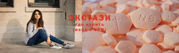 прущие грибы Абаза