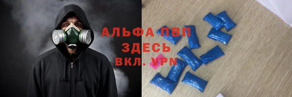 бутик Абинск