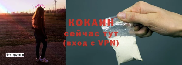 бутик Абинск
