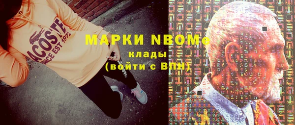 бутик Абинск
