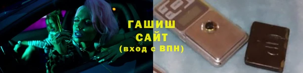 прущие грибы Абаза