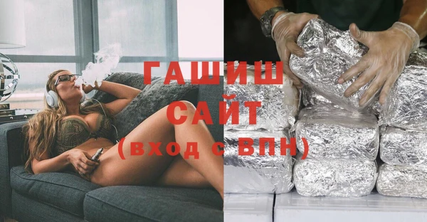 бутик Абинск