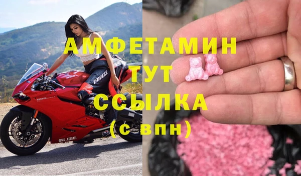 MDMA Абдулино