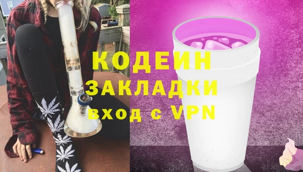 MDMA Абдулино