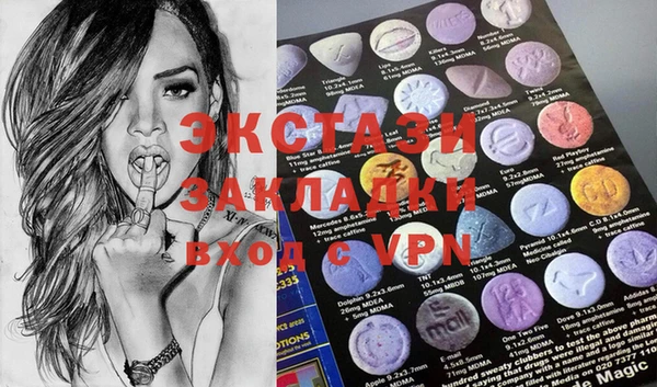 MDMA Абдулино
