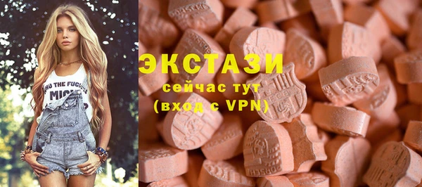 бутик Абинск