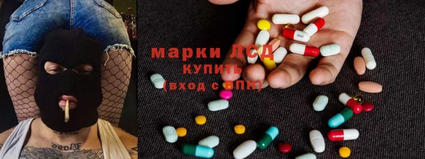 MDMA Абдулино