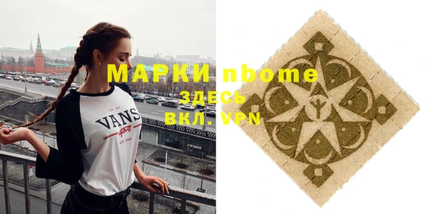 MDMA Абдулино