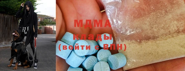 бутик Абинск
