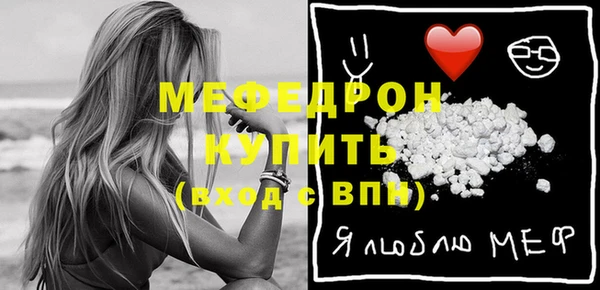 MDMA Абдулино