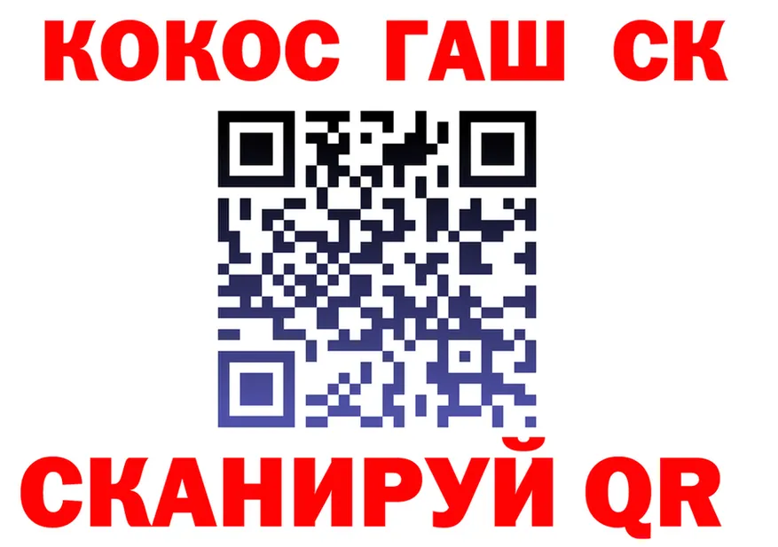 Alfa_PVP СК сайт это omg Новое Девяткино