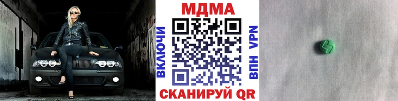 MDMA молли  ОМГ ОМГ ONION  Новое Девяткино 
