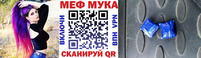 Меф кристаллы  Новое Девяткино 